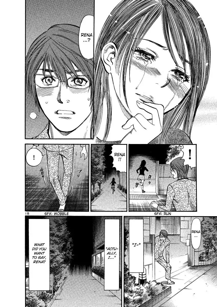 Sakuranbo Syndrome Chapter 91 16